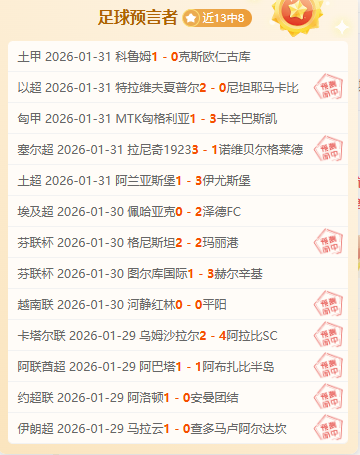 赛场爆冷门,男女单头号,种子出局,太阳城会员登录入口,H5太阳城官网,太阳城