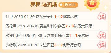 摩足協主席,施壓國家隊,教練,太阳城会员登录入口,H5太阳城官网,太阳城