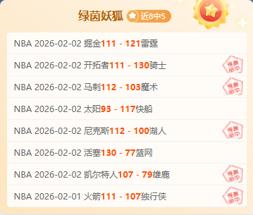 萨巴伦卡,坚定步伐,再战澳网冠,太阳城会员登录入口,H5太阳城官网,太阳城