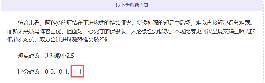 德甲转会盛,况再现,穆西亚拉以,太阳城会员登录入口,H5太阳城官网,太阳城