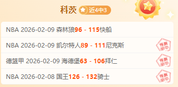 內馬爾是否,將退役國家,隊生涯,太阳城会员登录入口,H5太阳城官网,太阳城