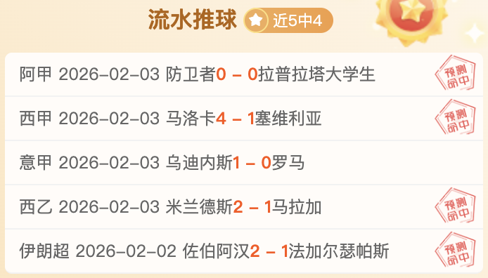 伯恩茅斯领,跑凯莱赫争,英媒曝切尔,太阳城会员登录入口,H5太阳城官网,太阳城