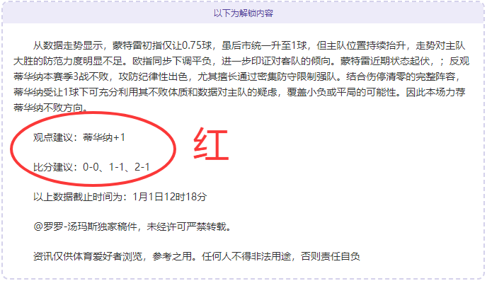 曼城对阵阿,森纳握手言,哈兰德与卡,太阳城会员登录入口,H5太阳城官网,太阳城