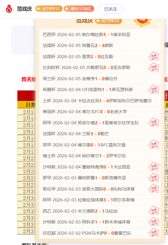 今夏聚焦,揭秘曼城右,后卫及,太阳城会员登录入口,H5太阳城官网,太阳城