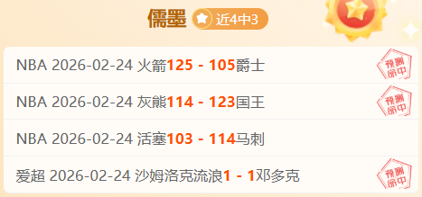 维卡里奥解,虽有不足,非热刺困境,太阳城会员登录入口,H5太阳城官网,太阳城