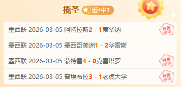 王楚钦男单,中国大满贯,首战顺利过,太阳城会员登录入口,H5太阳城官网,太阳城