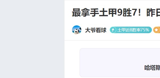 阿尔瓦雷斯,在西甲开记,场领跑,太阳城会员登录入口,H5太阳城官网,太阳城