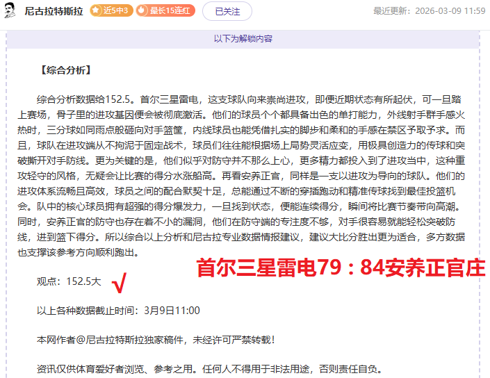 多特评估桑,乔回归可能,专家分析大,太阳城会员登录入口,H5太阳城官网,太阳城