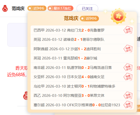 张晶短道速,滑亚冬会,感动与成就,太阳城会员登录入口,H5太阳城官网,太阳城