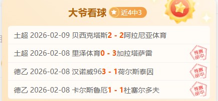 希羅場均三,分神准,斯波驚艷於,太阳城会员登录入口,H5太阳城官网,太阳城