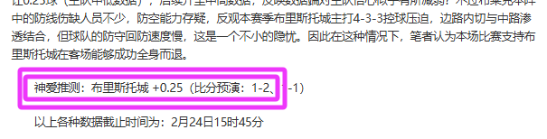 周四,常规赛分析,公牛对阵奇,太阳城会员登录入口,H5太阳城官网,太阳城