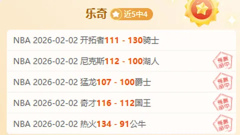 滕哈赫确信球队有能力对抗英超顶尖强队