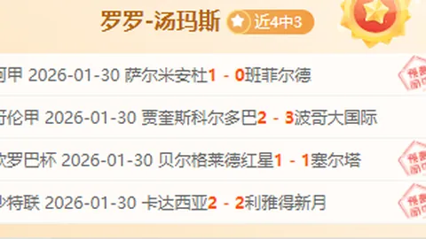 摩足協主席施壓國家隊教練，力促齊耶赫復出指揮團隊