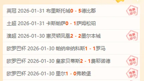 辽篮休赛期蓄势待发，蜕变之旅即将启航！