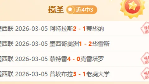 王楚钦男单中国大满贯首战顺利过关