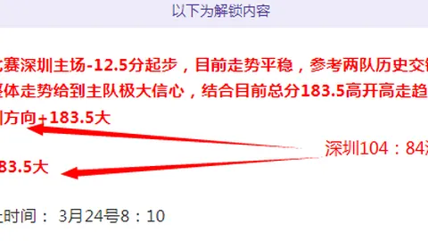 德甲“50+1”政策解析：拜仁力主废除，霍芬海姆老板霍普作用何在？